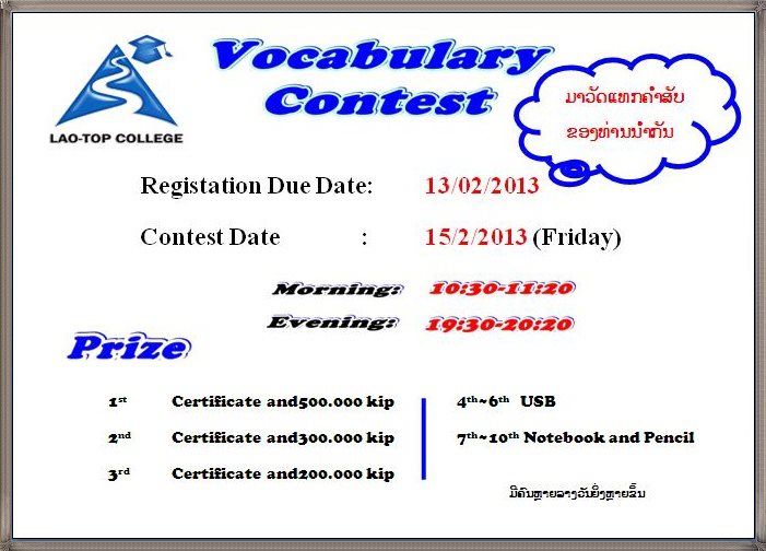 Vocabulary Contest