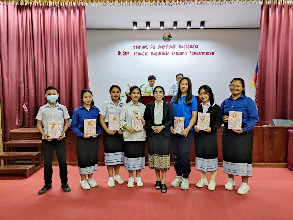 Lao-Top Spelling Bee 2021